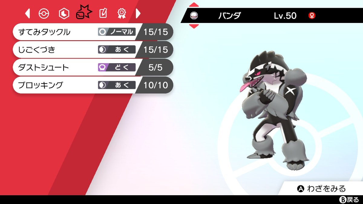 No 031 No 035 No 042 No 043 タチフサグマ バイウールー カジリガメ Min T ミント