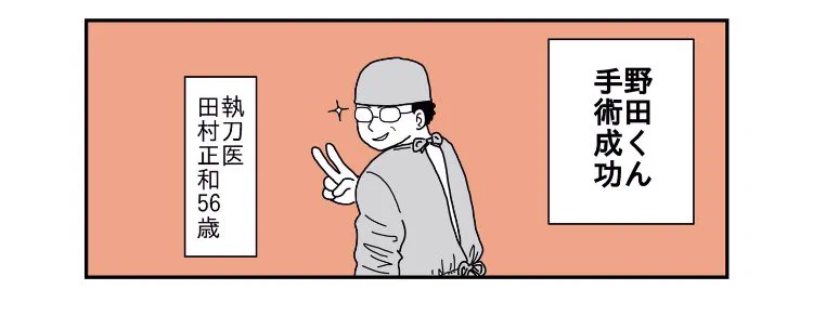 @tentijin11 崇拝レベル 