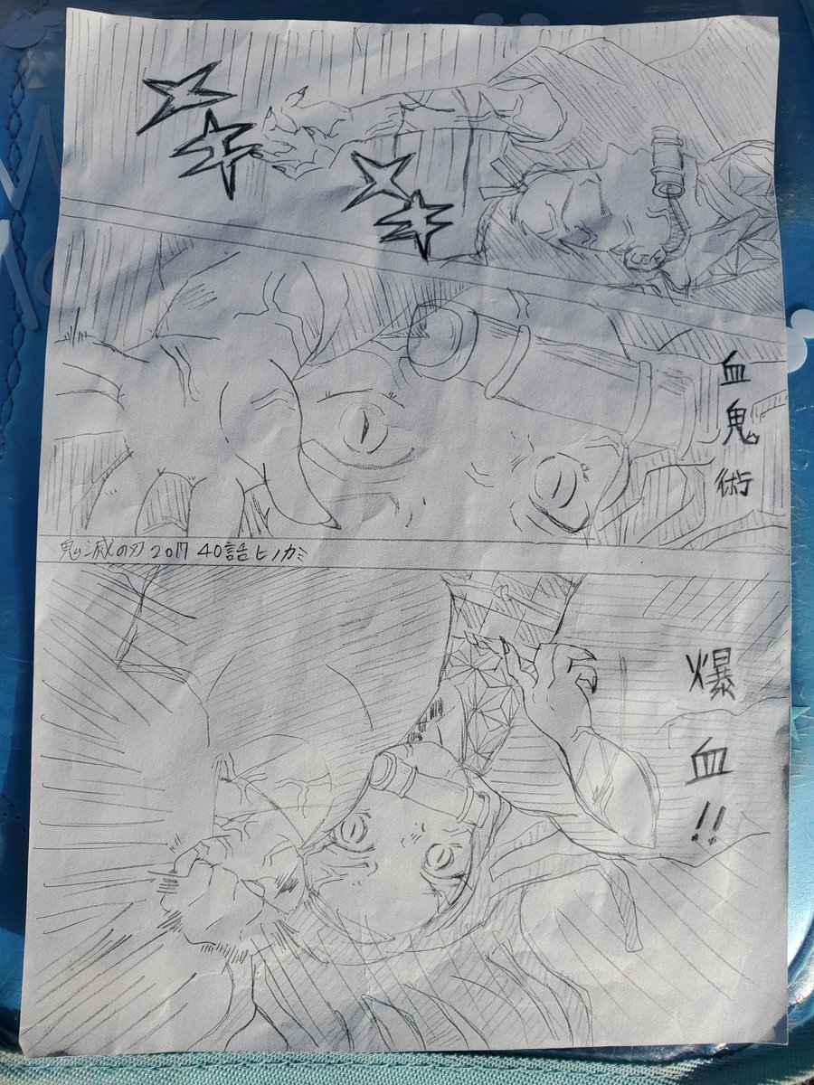 本人の許可をもらったので上げます。手作りのプラバンキーホルダーと、漫画の模写です!!4年生よ、すごいよね!!! 