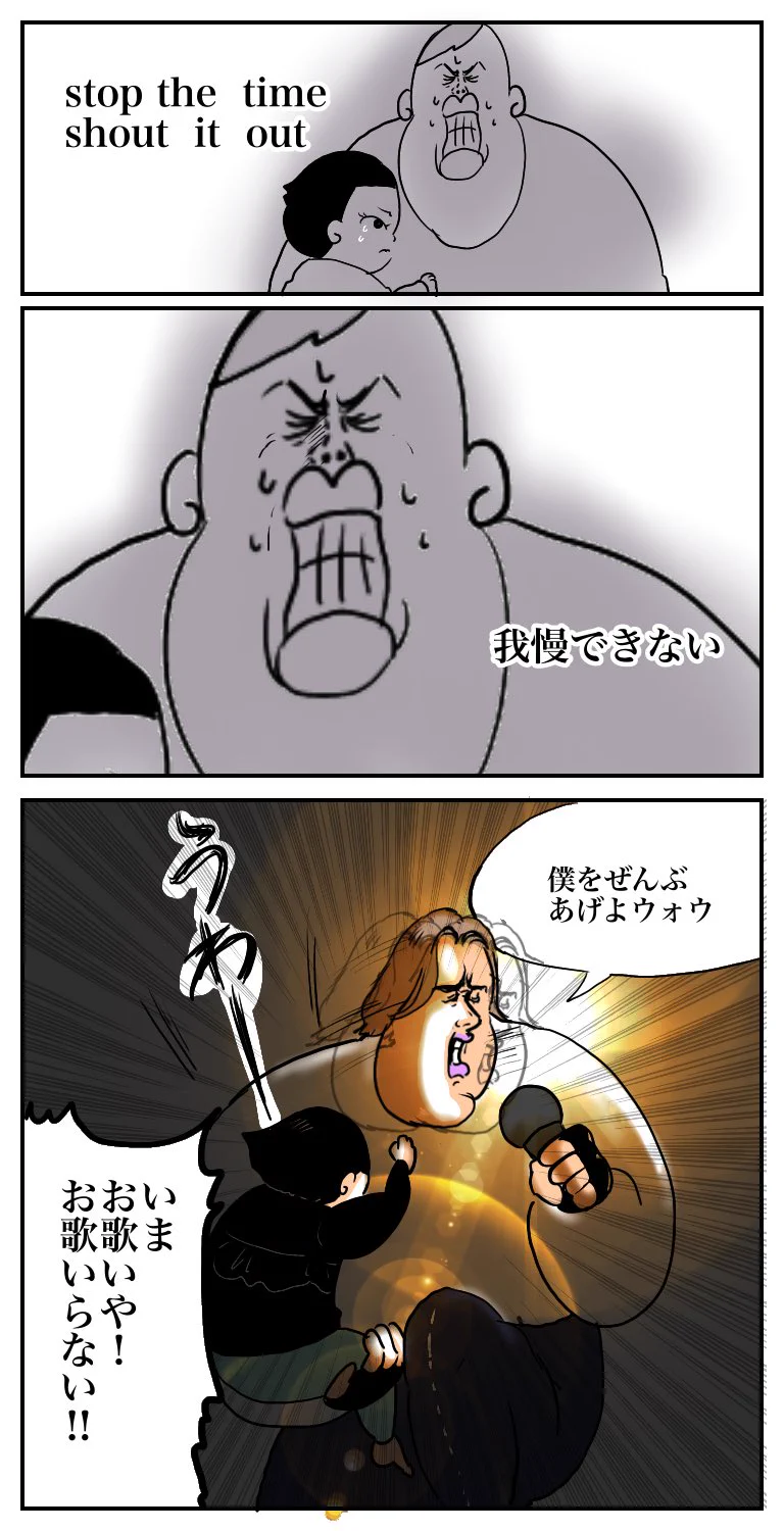 子供が「いらない」を連呼するあまり？心の中のあの曲が蘇ってくるwww