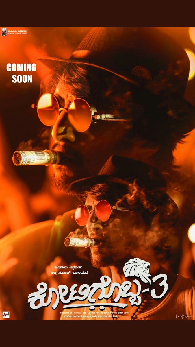 bm_kashyap's tweet photo. #4DaysToGoForK3Teaser
@KicchaSudeep
#hebbuli
#kicchaSudeepFans
#kicchasudeep
#Kotigobba3Teaser
@NKSFAKicchaFans https://t.co/WcvxMFXRI6