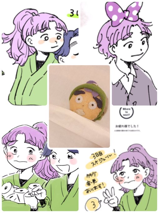 繋がらなくていいから俺の三反田数馬を見てくれのtwitterイラスト検索結果