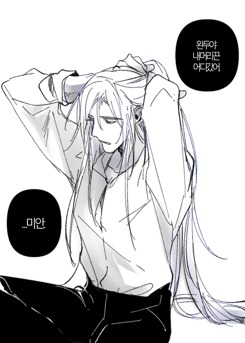 새로사줄게 