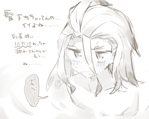 ちょっとした感想とかです 