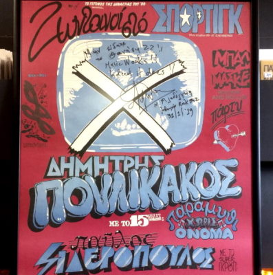 MusicWorksGR tweet picture
