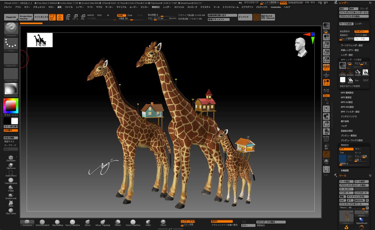 Twoucan Zbrush の注目ツイート イラスト マンガ