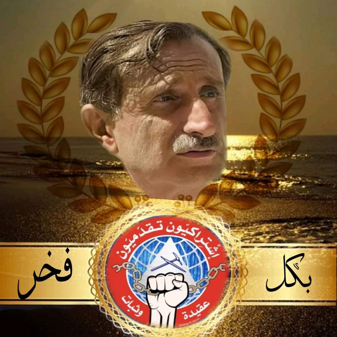IssamMahmoud7's tweet photo. كان للحزب التقدمي الإشتراكي الفضل في    تقديم مشروع القانون المتكامل للضمان الاجتماعي وإقراره،فكان من أحدى الإنجازات الإصلاحية للمعلم. اما الخطوة المتقدمة حاضرا"،فقد تمثلت بإقتراح اللقاء الديمقراطي لمشروع قانون استفادة الأُجراء والعاملين في البلديات من تقديمات الصندوق. https://t.co/tVY2jJo3Lf