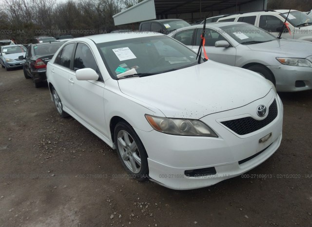 6. 2007 Camry LE.4plugs, Rich Leather Interior, Alloy wheels etc #Buynow 2.1M #PaySmallSmall 2.2M$100 commission if buyer makes enquiry via your retweet.