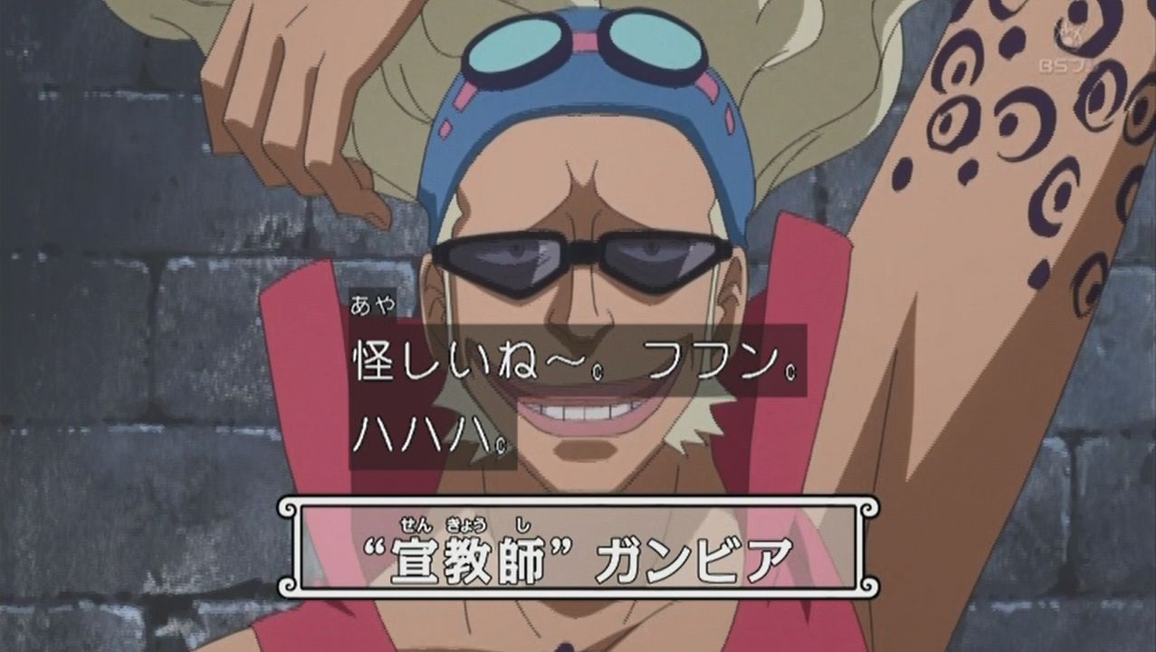 嘲笑のひよこ すすき Auf Twitter 本日2月18日は One Piece の海賊団 バルトクラブ 参謀 宣教師 ガンビアの誕生日 おめでとう Onepiece ワンピース ガンビア生誕祭 ガンビア生誕祭