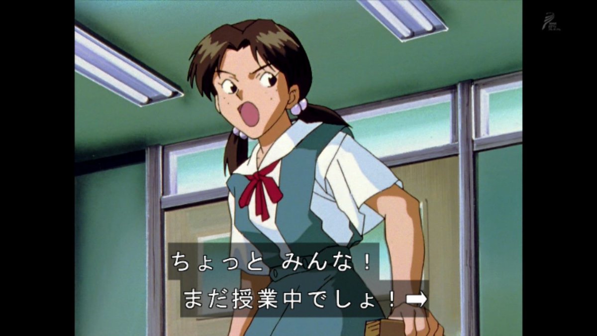 嘲笑のひよこ すすき Pa Twitter 本日2月18日は 新世紀エヴァンゲリオン の洞木ヒカリの誕生日 おめでとう エヴァンゲリオン Eva エヴァ エヴァ好きな人rt Shinkalion シンカリオン 洞木ヒカリ生誕祭 洞木ヒカリ生誕祭 2月18日は洞木 ヒカリの誕生日