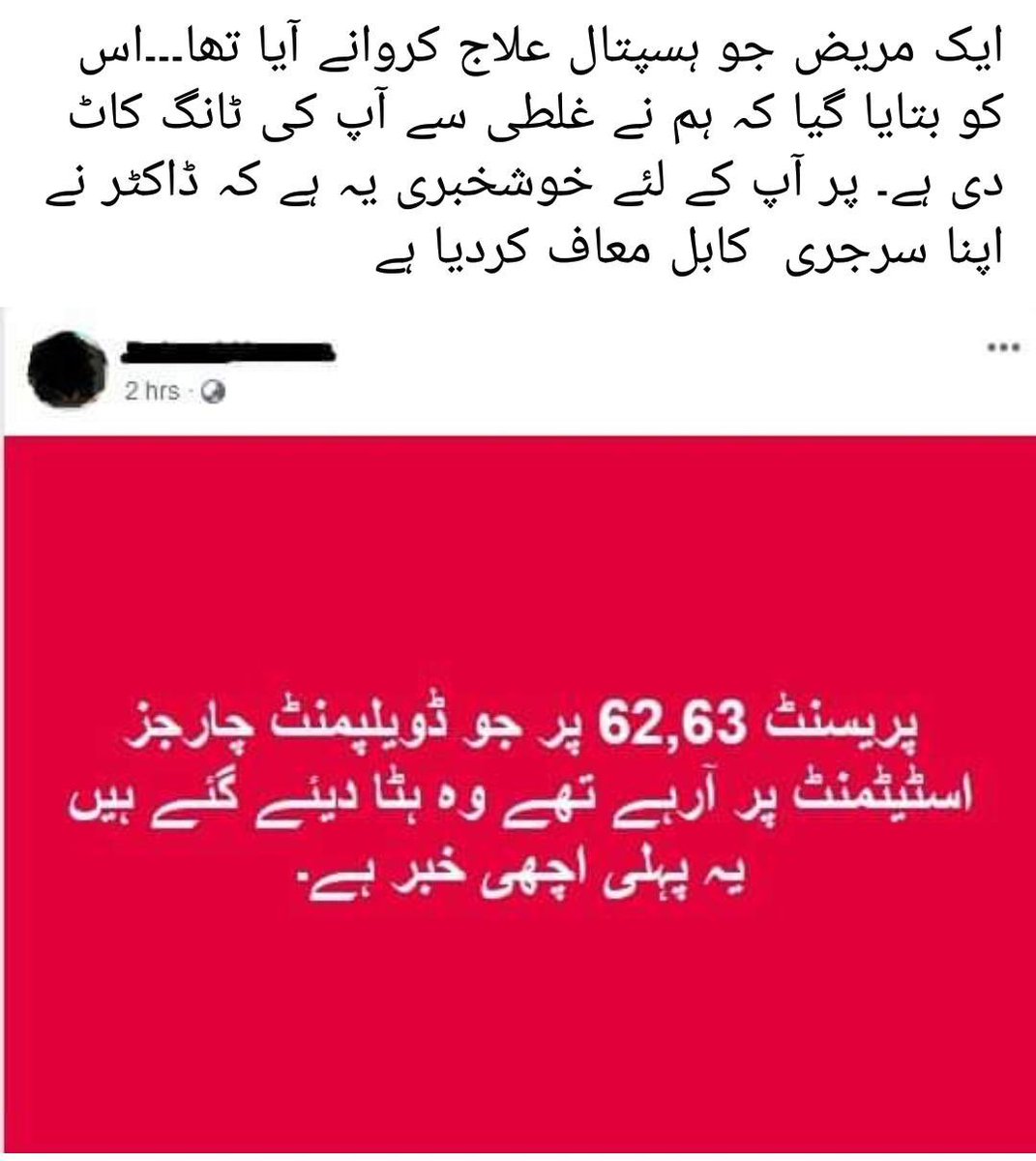 Ali56114632's tweet photo. #bahriatowngreedunlimited https://t.co/u9sZsSKj0u