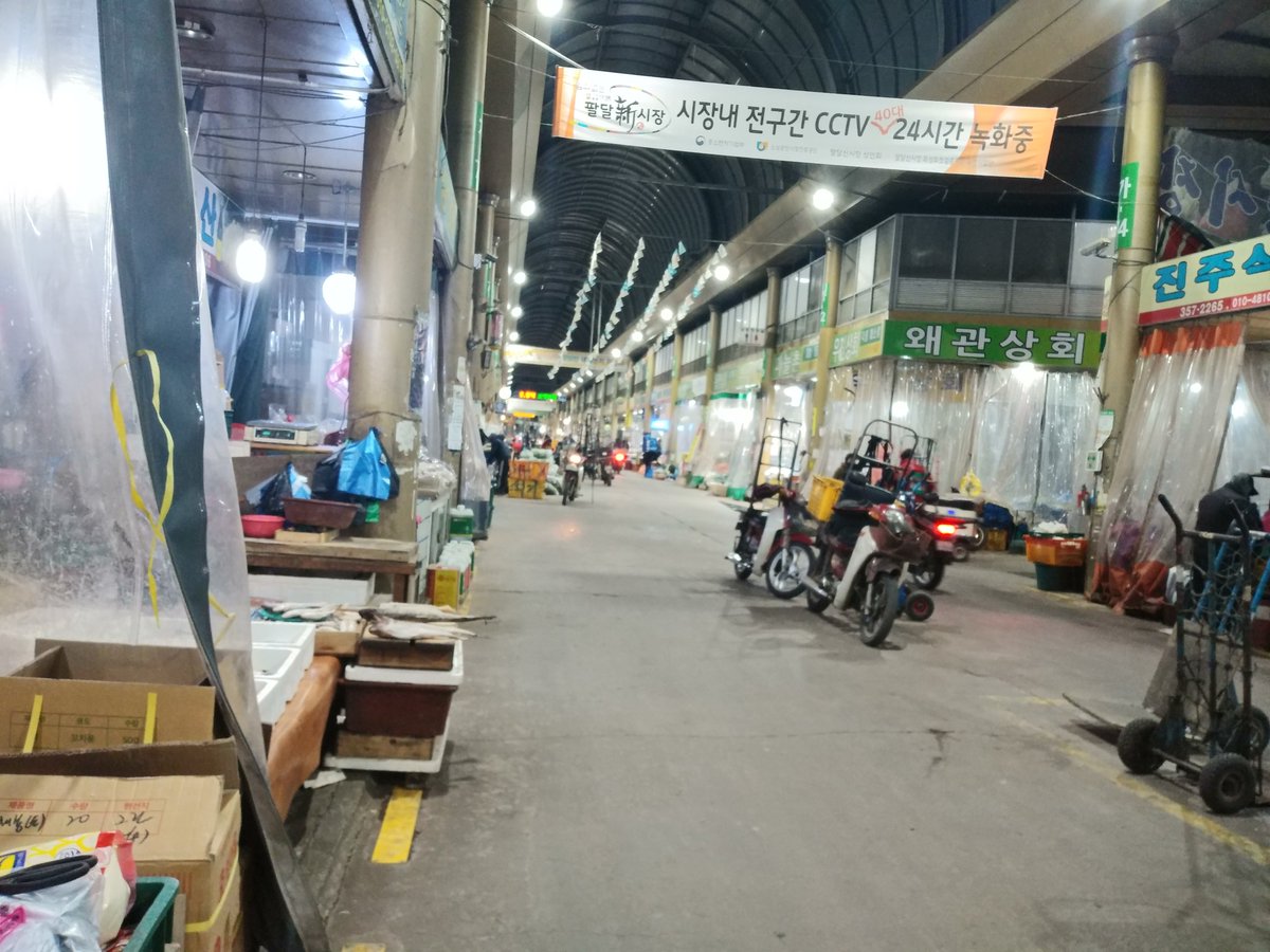 너~~무 조용해서 편안한(?)
새벽 도매시장