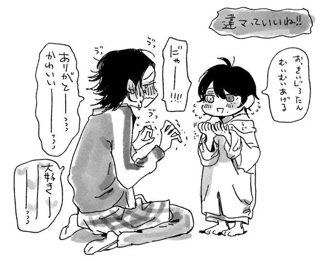 何番煎じだ2️⃣3️⃣
※虫注意 