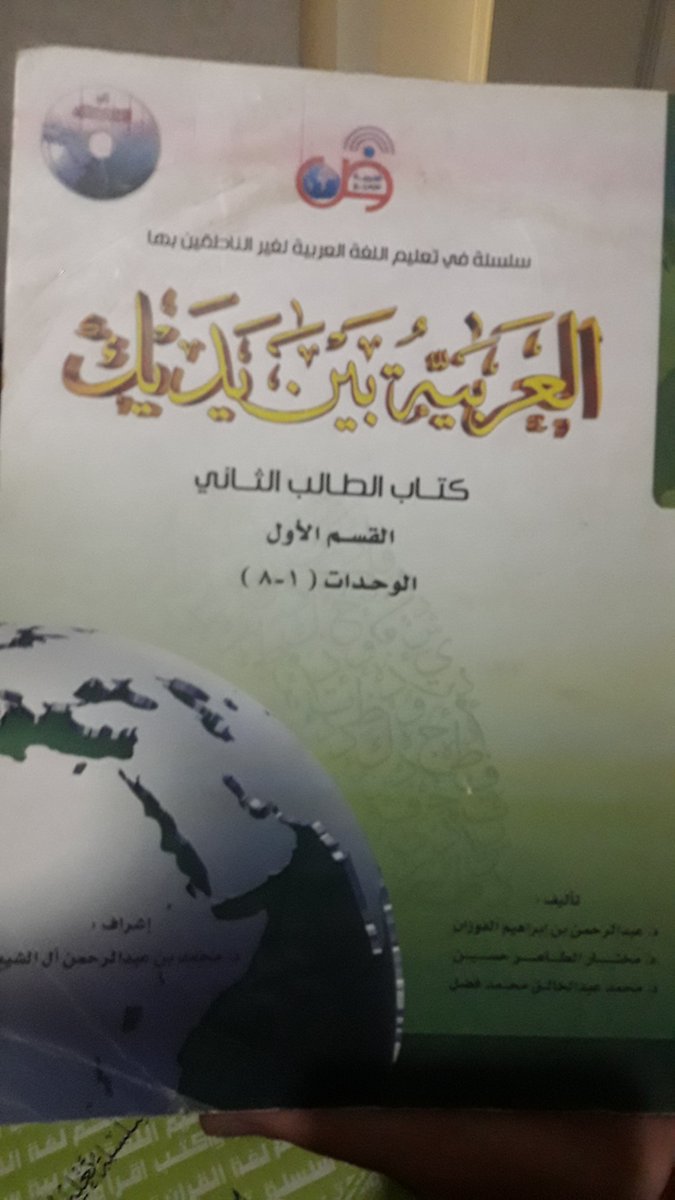 Arapça ders kitapları tanesi 10 tl .
Alıcılar dm atabilir.