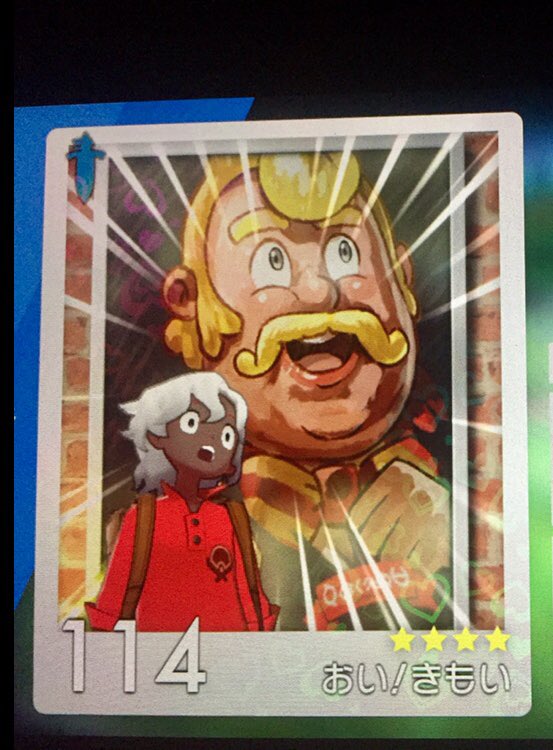 ポケモンネタ Hashtag On Twitter