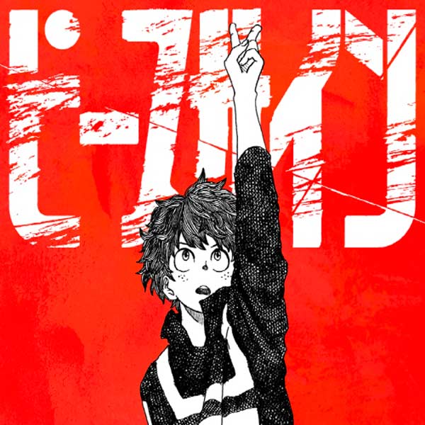 PersonajeTu's tweet photo. Izuku Midoriya de Boku no Hero Academia es peronista https://t.co/fJsTxyoBA7