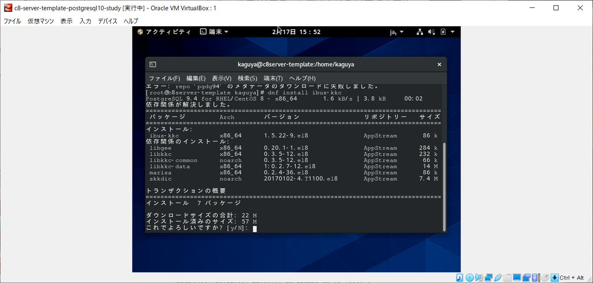 MisumaruMemory's tweet image. よし!期待通りなのです!
日本語がきちんと入力できるようになった。
これで「これからはじめる PostgreSQL入門」を進めることができる。
近いうちにnoteかブログにでもまとめることにしようかな。
リストア&リカバリーは有料で作ってみたい気がしないでもない
#centos8 #postgresql10