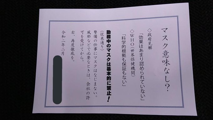 ทว ตยอดน ยมในフォルフ Folf 2 ว เคราะห ทว ตเตอร กราฟ ก Whotwi ทว ตยอดน ยมในフォルフ Folf 2 ว เคราะห ทว ตเตอร กราฟ ก Whotwi