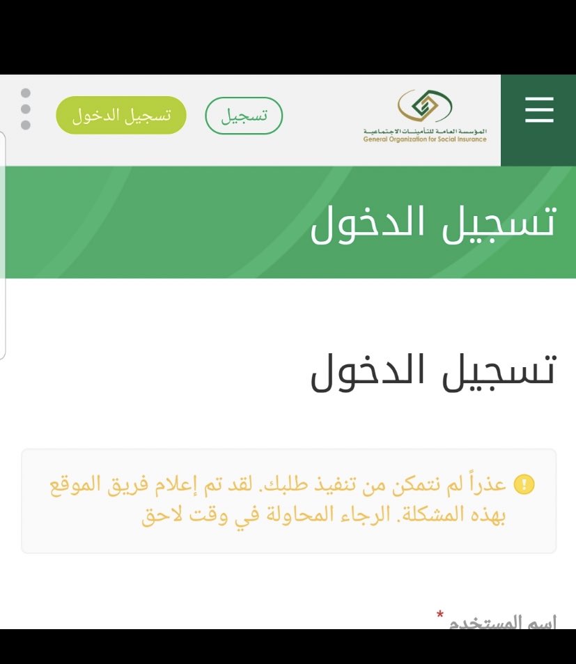 وفاء tweet media