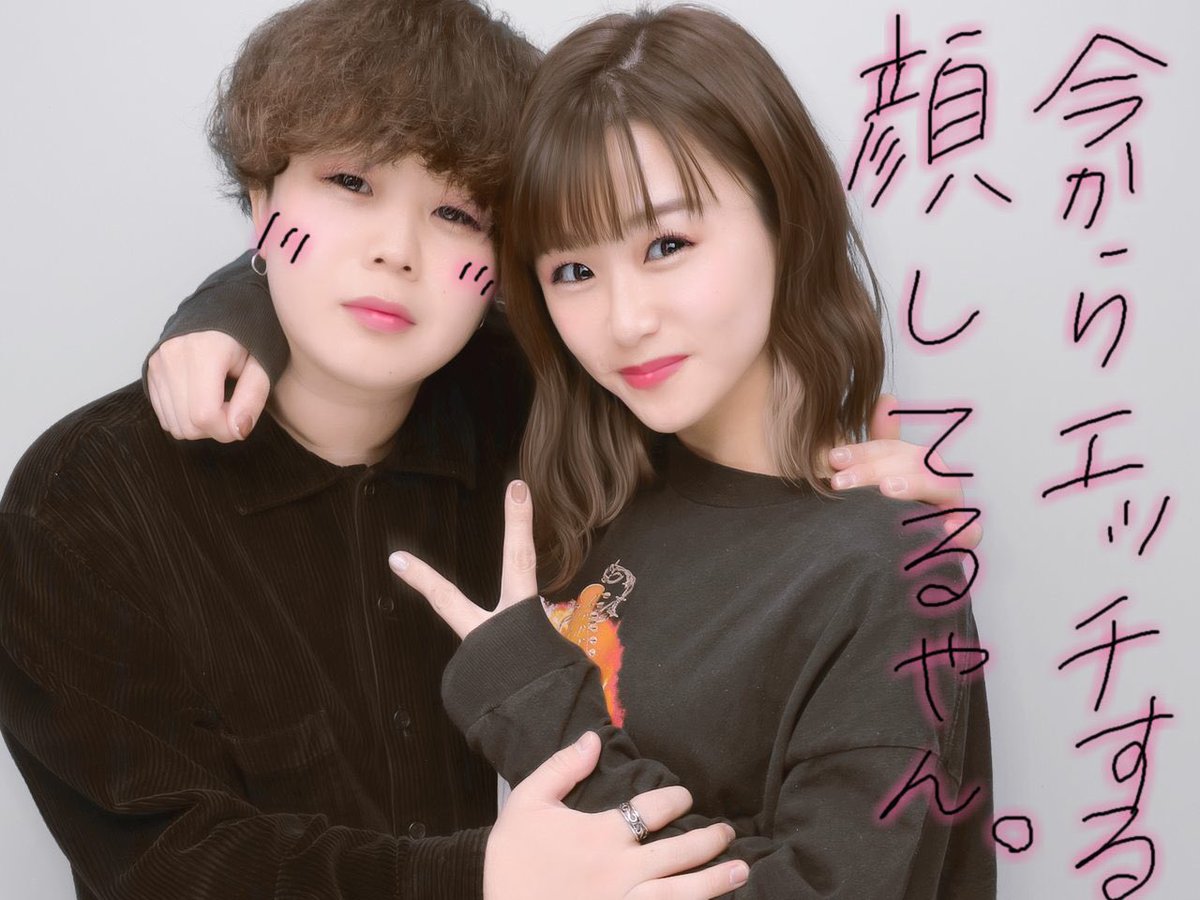 笑い ひと 夜 の