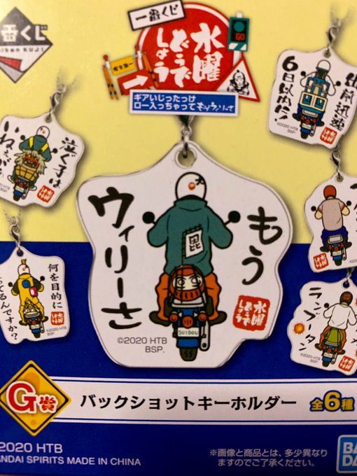 ギアいじったっけロー入っちゃって 