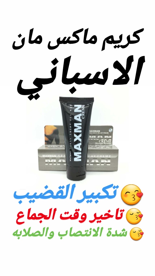 koko90o's tweet photo. تبي تطول

قضيبـــــــــــــــــــــــــــــك

زيادة
6 ســـم في اقل من شـــهـــر

#ــسًًًًًًــكًًًًـــســـًًًًً

للطلب والاستفسار واتساب عبر رابط الواتس
 
https://t.co/lElLVnZFRV

#قحبةٌٌٌُُ
سكس
نيك
فحل
افلام سكس
عنيف
سالب
قحبة https://t.co/ItF1r2bEl2