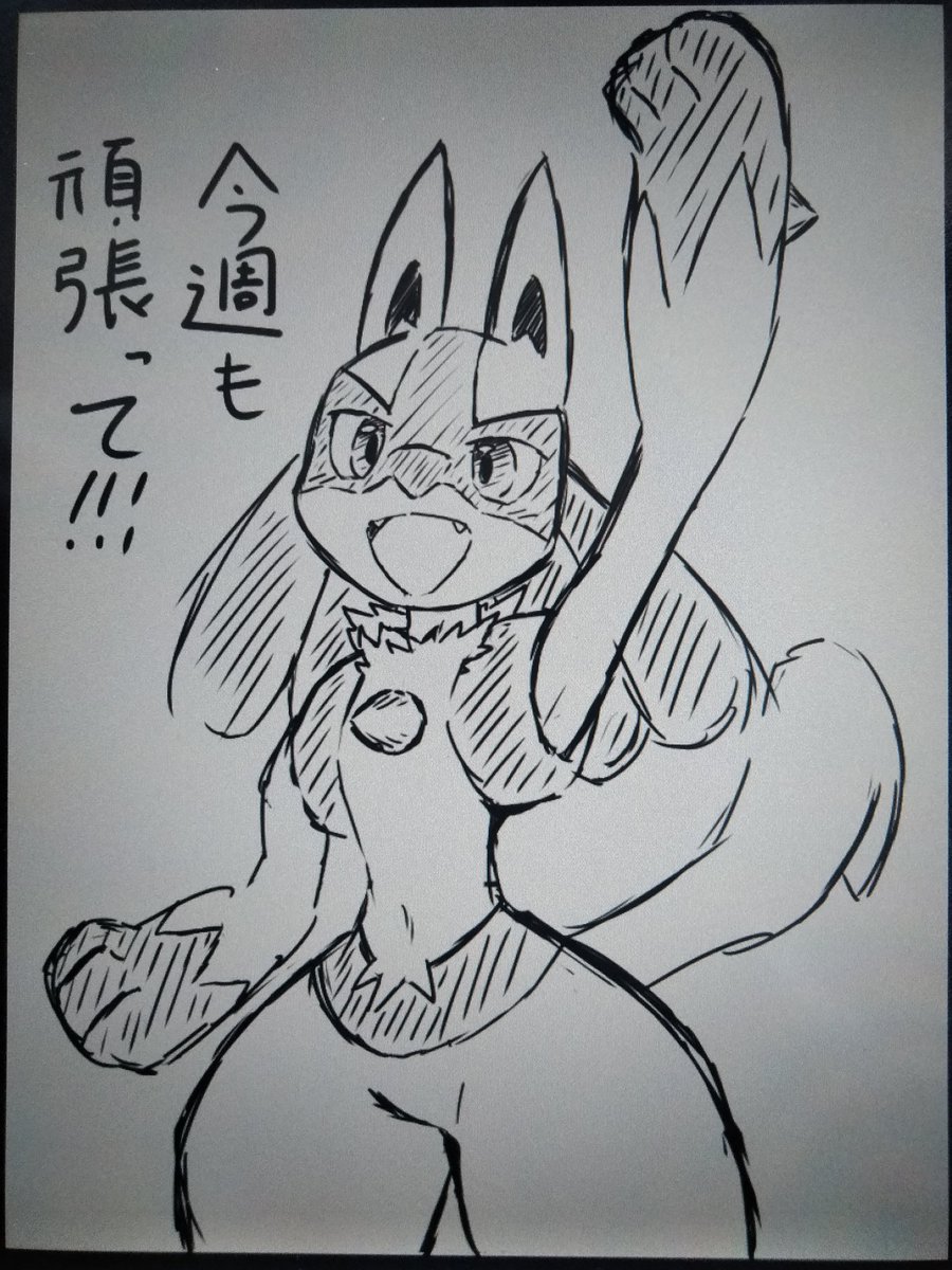 サクッとハッチング!!
今日も頑張って!! 