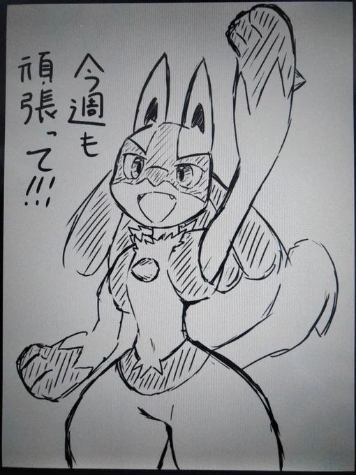 サクッとハッチング!!
今日も頑張って!! 