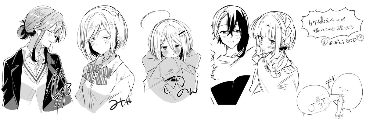 全人類～～～～～～～～!!!!!!!!!!!!!!!見て～～～～～～～!!!!!!自慢です
#イケシキ 