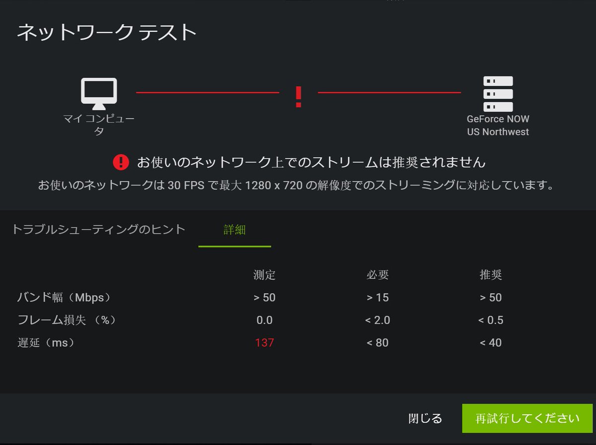 瞬 Destiny2 保護猫ちゃんお迎え予定 やっぱりusかeuのサーバーに接続しに行ってるからこれ以上の速度改善は見込めないなぁ 当たり前だけど 国内ベータで参加してる人はjpサーバーに接続してるし 早く日本でもサービスインして 瞬 Destiny2 保護猫ちゃんお迎え予定 やっぱりusかeuのサーバーに接続しに行ってるからこれ以上の速度改善は見込めないなぁ 当たり前だけど 国内ベータで参加してる人はjpサーバーに接続してるし 早く日本でもサービスインして