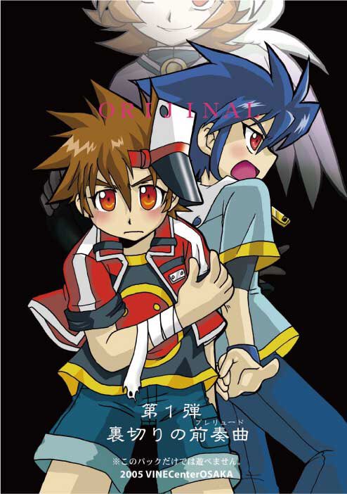 真・女神転生デビルチルドレン トレーディングカード #デビチル クロス