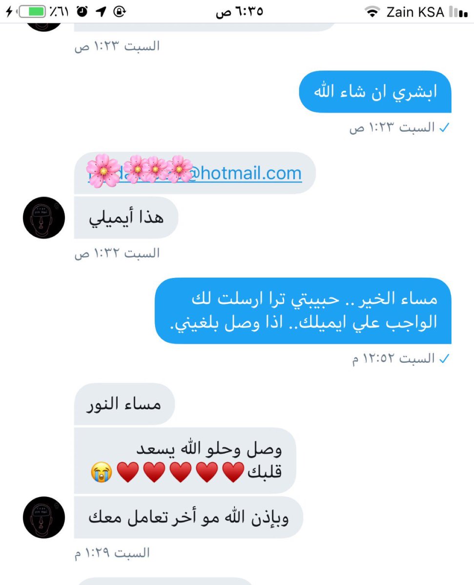 essentialEwork's tweet photo. وش انزل وش اخلى ! الله يوفقهم 💕 افرح اذا بناتي اخذوا +A وهذا هدفي 😊 https://t.co/5jc39QRulg