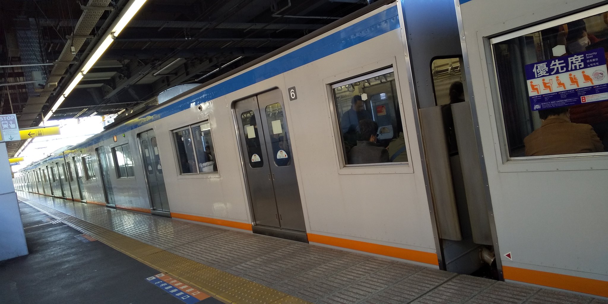 人身 瀬谷