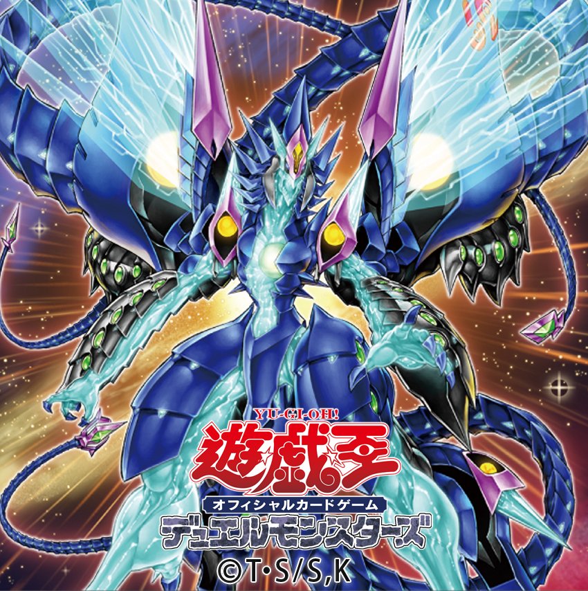 公式】遊戯王OCG on X