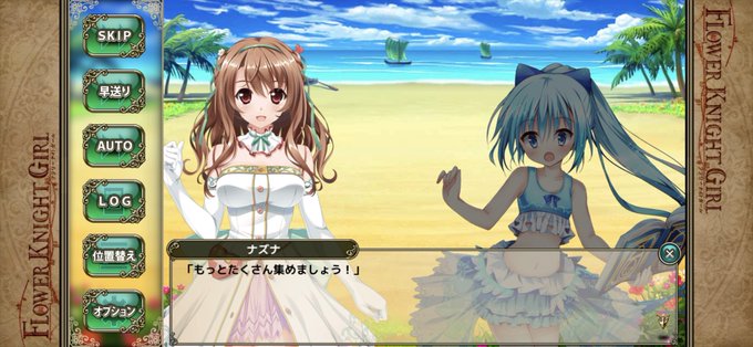 桜舞う乙女のロンドのtwitterイラスト検索結果 古い順