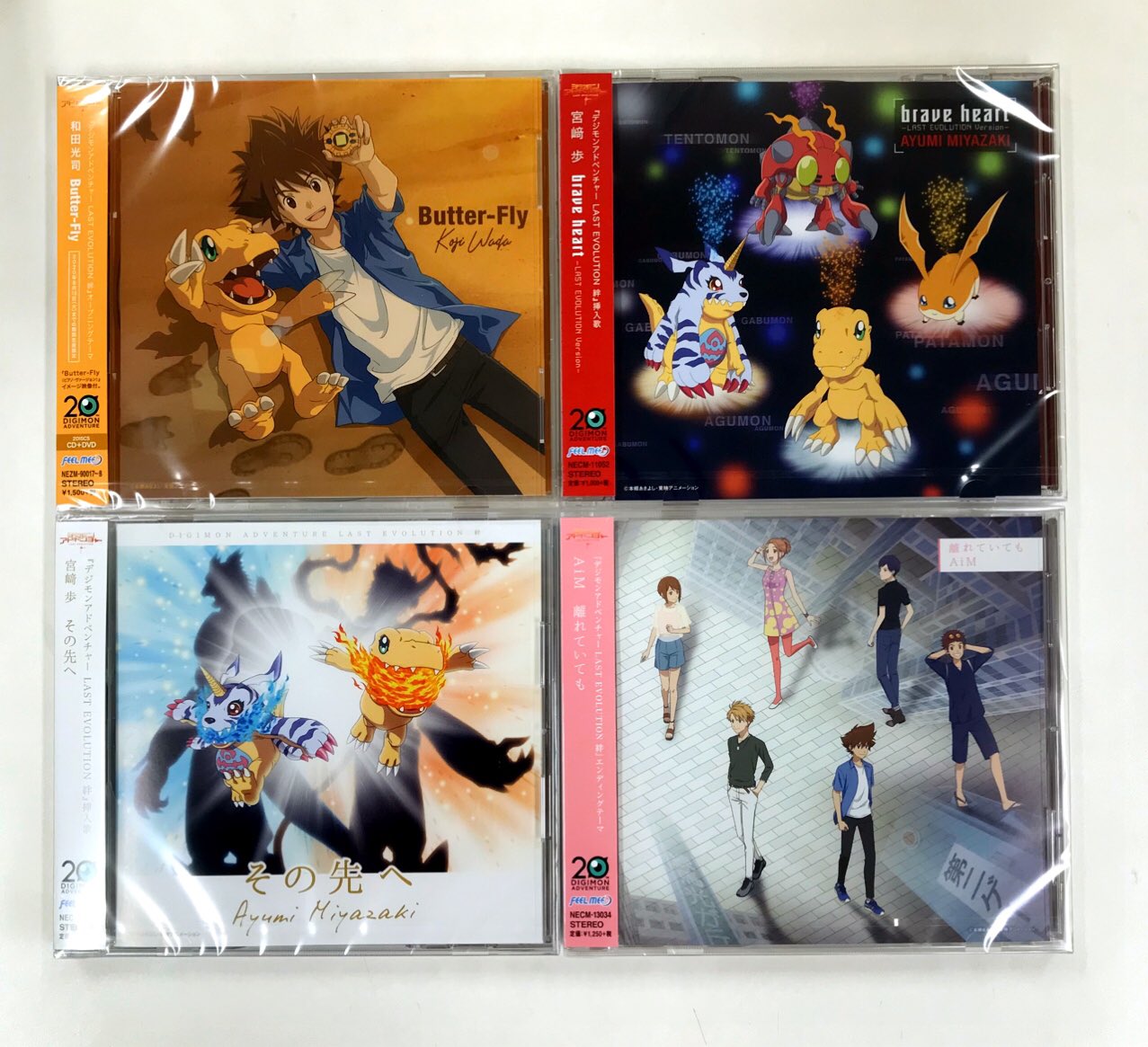 品質のいい 即決◇ CD1 Butter-Fly デジモンアドベンチャー カードダス デジタルモンスター