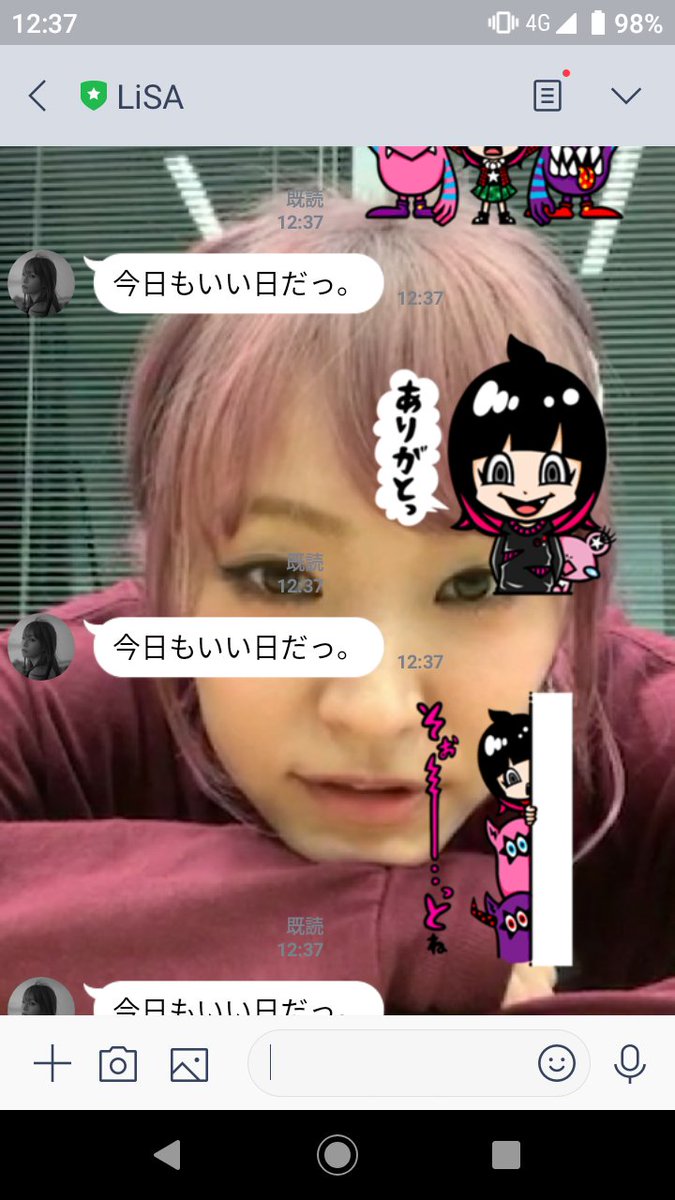 love_diva_asca's tweet photo. LiSAのLINEで遊んでみる
今日もいい日だっ。
しか返ってこないけど楽しい（笑）
背景は以前の電話の時のスクショに変えてみた♪
#LiSA
#LiSALINE
@LiSA_OLiVE https://t.co/1QybCfBNl2