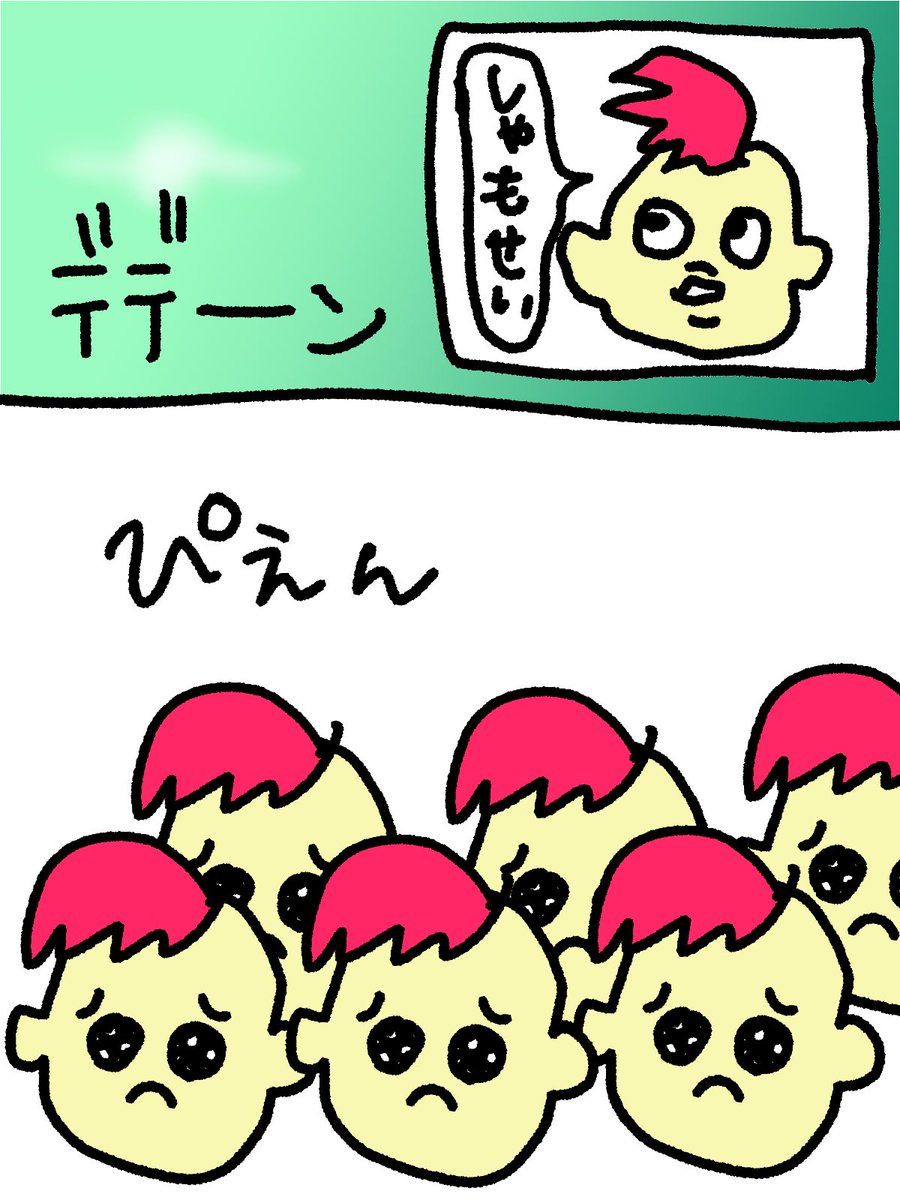 よくわかる
燃え尽きろ‼︎熱戦・烈戦・超激戦 