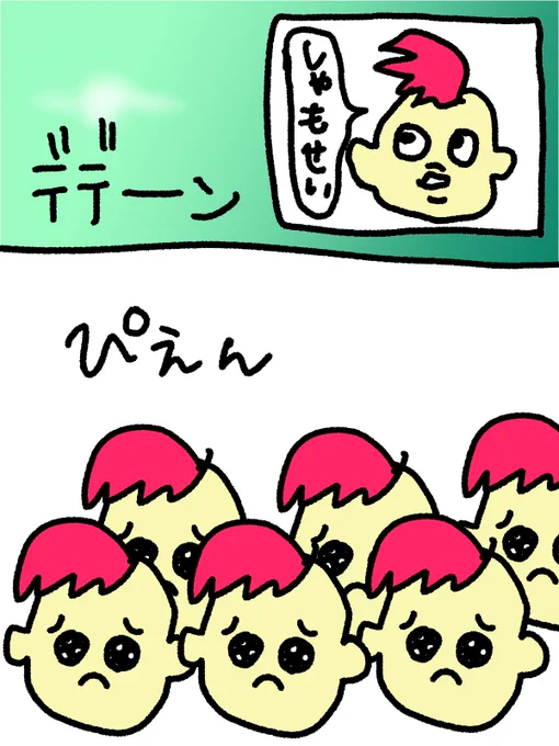 よくわかる
燃え尽きろ‼︎熱戦・烈戦・超激戦 