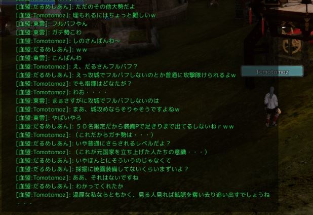 Tomotomoz ｎ鯖東さん の人気ツイート 2 Whotwi グラフィカルtwitter分析