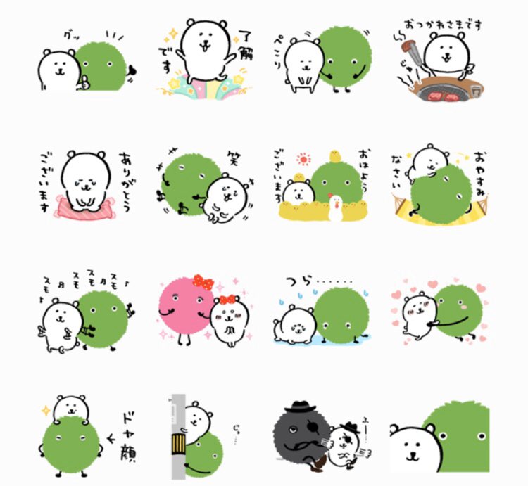 SUUMO×自分ツッコミくまの無料スタンプがリリースされました!?
https://t.co/KowGjv1txN

SUUMO公式アカウントを友だち追加すると無料でDLができます?‍♂️

お気に入りはスモスモしてる2人。 