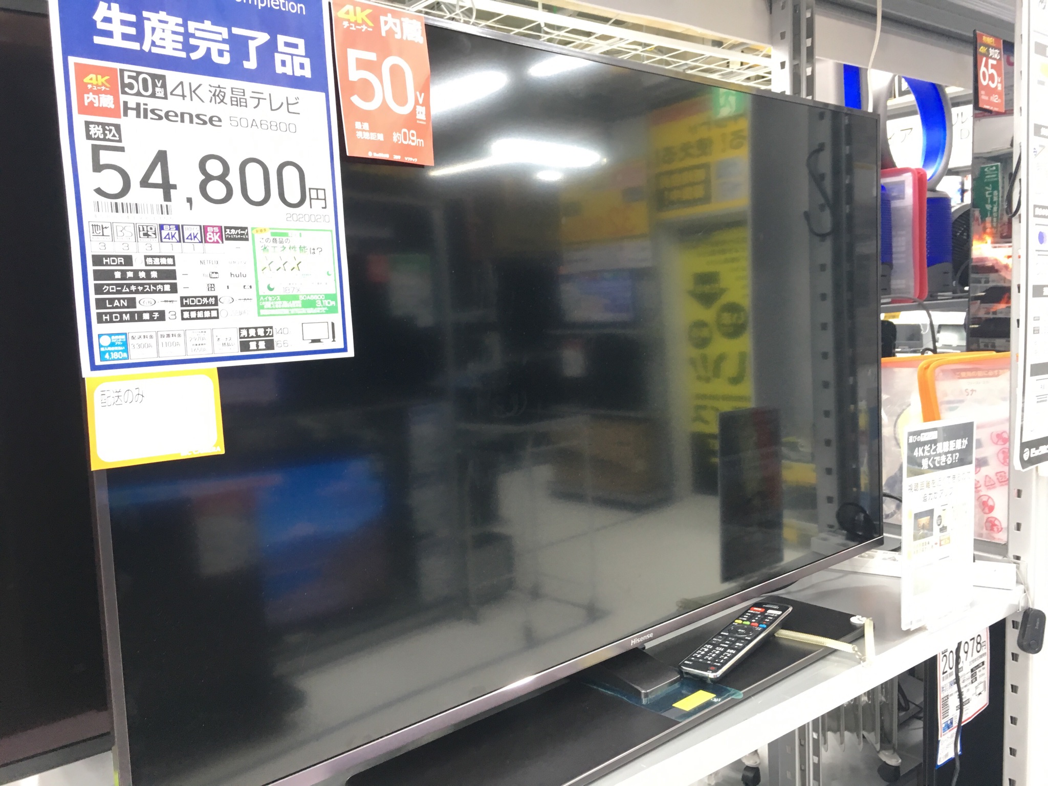 変装 受取人 浜辺 50a6800 ビックカメラ Musicstand Jp 変装 受取人 浜辺 50a6800 ビックカメラ Musicstand Jp