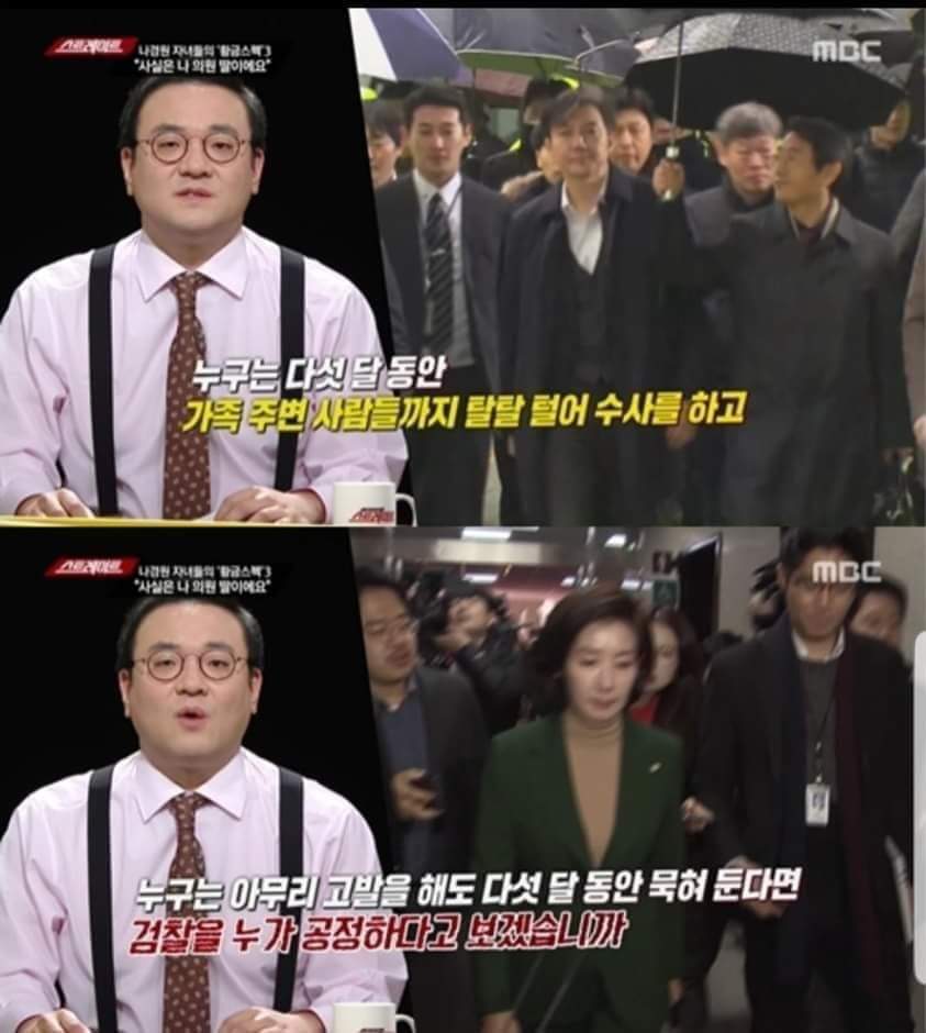 검사들은 보고있니!