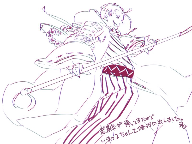 えび 𝚎𝚋𝚒 誰を修行に出してもいつもさみしいねぇ えび 𝚎𝚋𝚒 誰を修行に出してもいつもさみしいねぇ