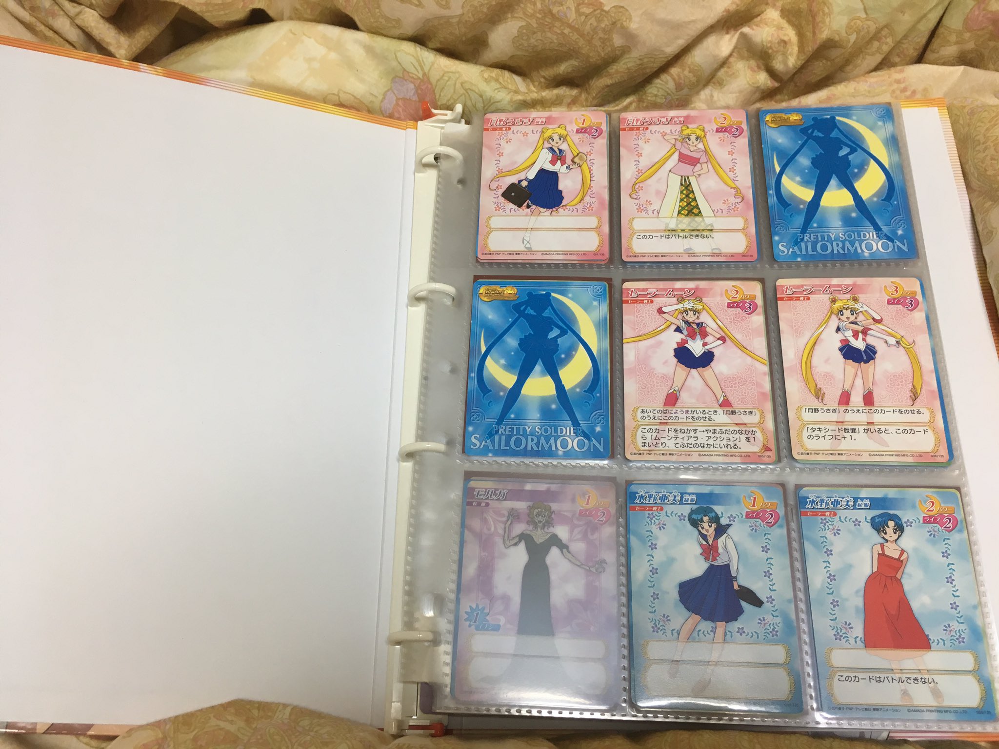 セーラームーン CGC キラカード 084 ジェダイト セーラームーン CGC キラカード 084 ジェダイト