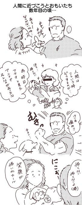 ターミネーター を含むマンガ一覧 古い順 2ページ ツイコミ 仮 ターミネーター を含むマンガ一覧 古い順 2ページ ツイコミ 仮