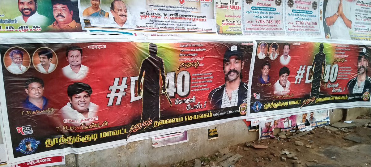 B_RAJA_'s tweet photo. Wallposters in Nellai... By Thuthukudi @dhanushkraja sir fans Club 

#D40MotionPoster #D40MotionPoster tomorrow 5Pm.

@karthiksubbaraj @StudiosYNot @sash041075 @Music_Santhosh https://t.co/s35ptbiT9U