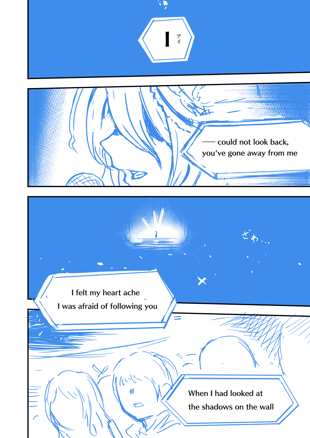 森山慎 鍋に弾丸を受けながら 作画 紅 星輝子 松田颯水 T Co Xq6fjpoiw3 Twitter