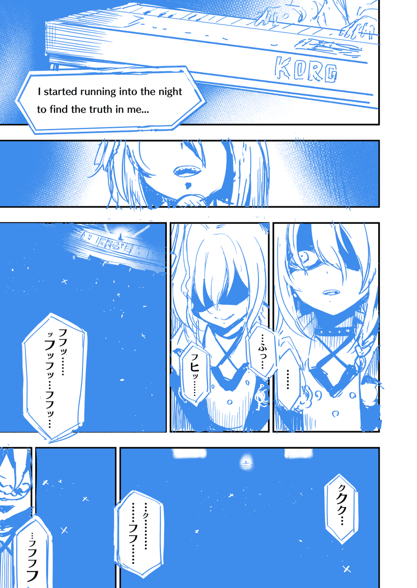 まやー 紅に染まった Maya Take Twitter まやー 紅に染まった Maya Take Twitter