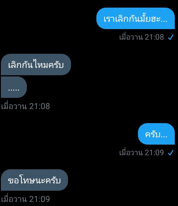 จะมาขิงแด๊ด.❤️ tweet media